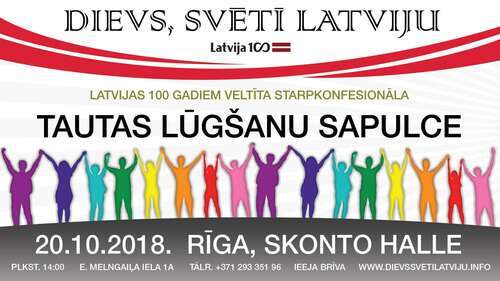 Latvijas simtgadei veltīta starpkonfesionāla tautas lūgšanu sapulce “Dievs, svētī Latviju!” Latvijas simtgadei veltīta starpkonfesionāla tautas lūgšanu sapulce “Dievs, svētī Latviju!”