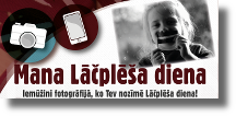 Foto konkurss 8.-12. klašu skolēniem „Mana Lāčplēša diena” Foto konkurss 8.-12. klašu skolēniem „Mana Lāčplēša diena”